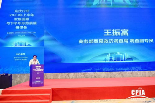 商務(wù)部 以光伏為代表的綠色轉(zhuǎn)型產(chǎn)品成為出口新增長點(diǎn)