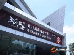 簡介 電話 門店分布 選址標準 開店計劃 手機贏商網(wǎng)