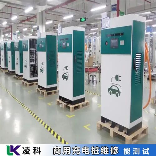 關注 星星充電商用充電樁維修企業查詢