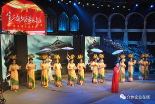 介休市旗袍協會聯合支部成立一周年慶典暨旗袍協會成立兩周年頒獎盛典文藝匯演招商公告