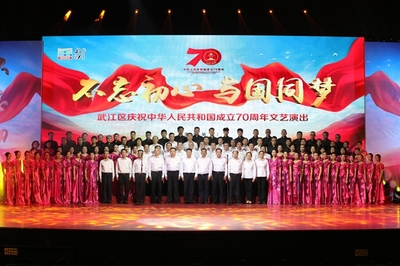 韶關市武江區 多措并舉深入開展主題教育 文藝演出及慶典活動譜寫新篇章